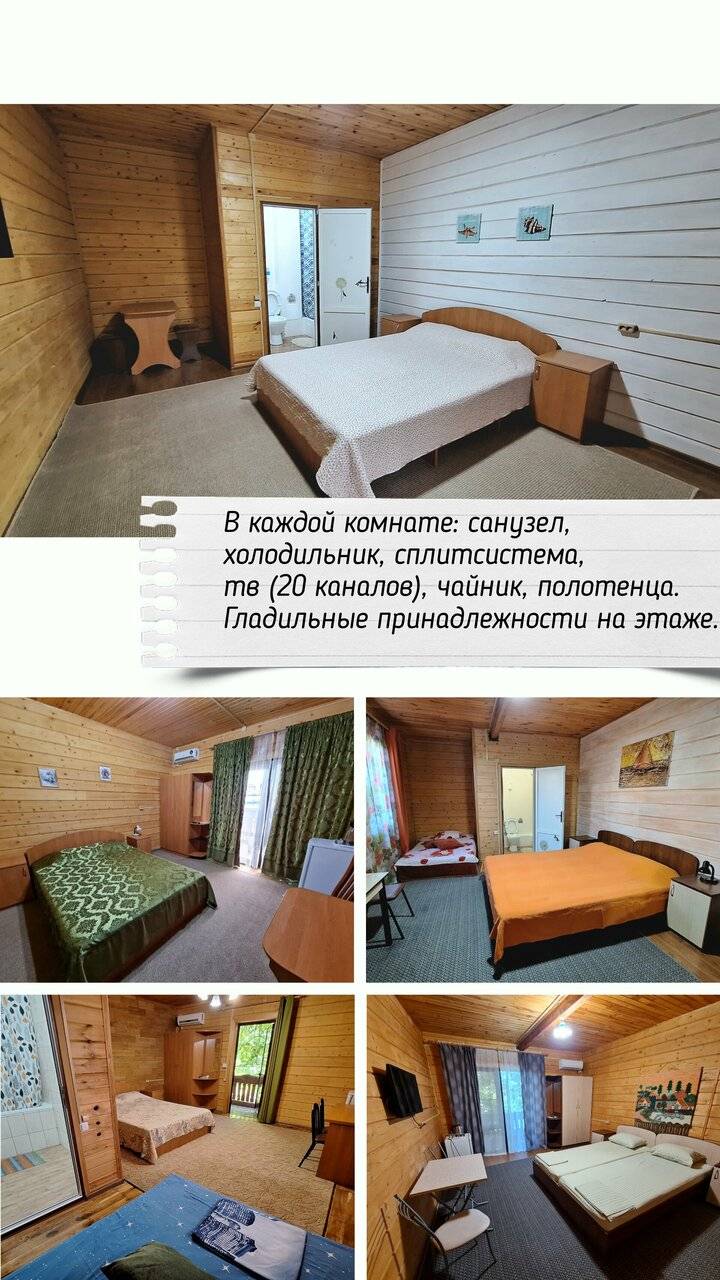 Фото Гостевого дома Мама Джан Архипо-Осиповка 25